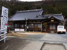 安養寺