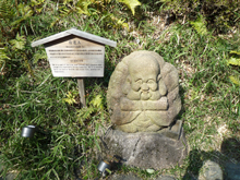 椿山荘