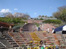 半田山植物園