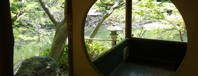 八芳園