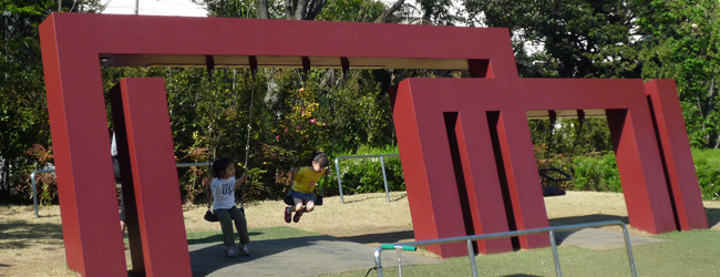檜町公園