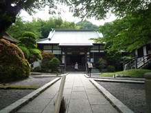報国寺