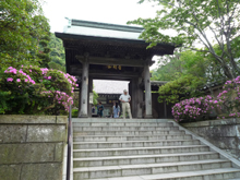 成就院