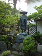 成就院