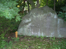 清澄庭園