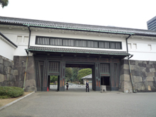 皇居二の丸庭園