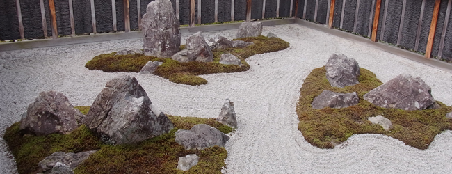 小倉邸庭園