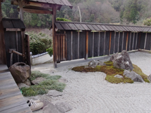 小倉邸庭園