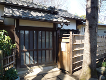 蘆花恒春園