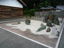 重森三玲記念館