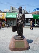 邃渓園