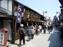 邃渓園