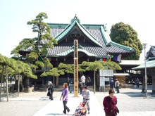 邃渓園
