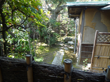 邃渓園