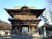 称名寺庭園