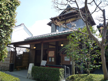 山本亭