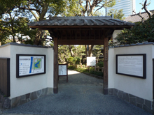 旧安田庭園