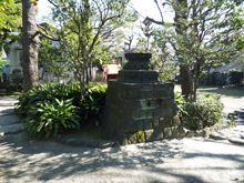 旧安田庭園