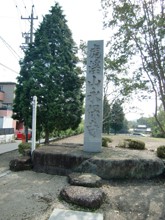 永保寺