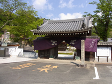 常栄寺庭園