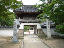観音院庭園