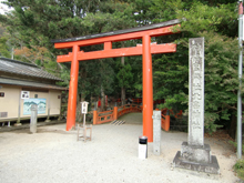北畠氏館跡庭園