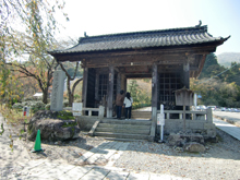 光前寺