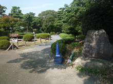 名古屋城二ノ丸庭園