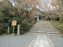 龍安寺方丈庭園