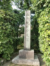 龍安寺庭園
