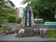 龍潭寺