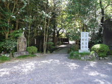 柴屋寺