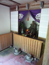 柴屋寺