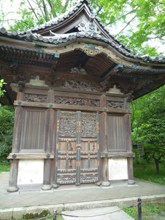 三渓園
