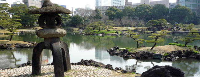 旧芝離宮恩賜庭園