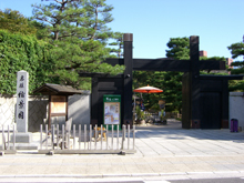 縮景園