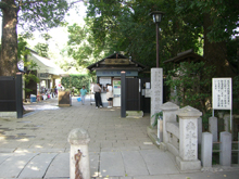水前寺成趣園