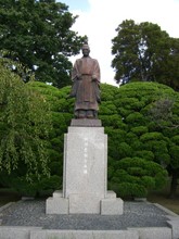 水前寺成趣園
