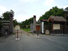 衆楽園