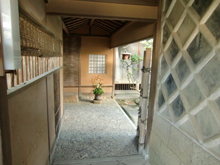田淵氏庭園