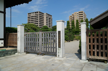 旧徳島城表御殿庭園