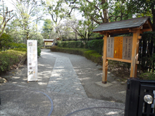 殿ヶ谷戸庭園