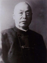 本多静六