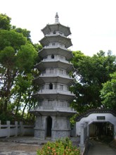 福州園