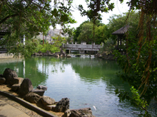 福州園