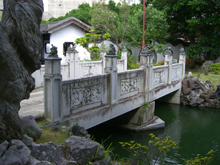 福州園