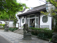 福州園