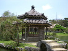 識名園