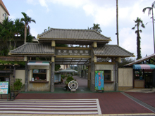 東南植物園